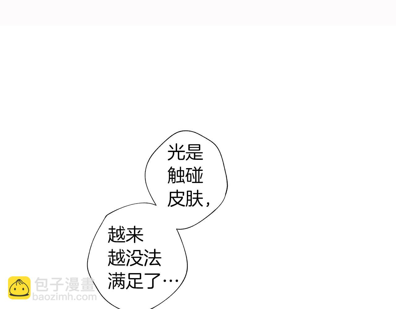第48话 这样也无所谓吗(1/2)-第49话
