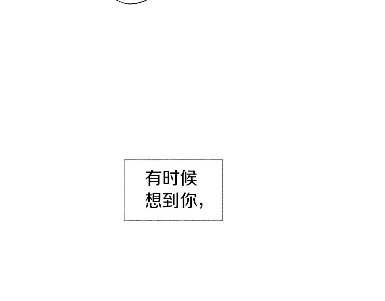 第48话 这样也无所谓吗(1/2)-第49话