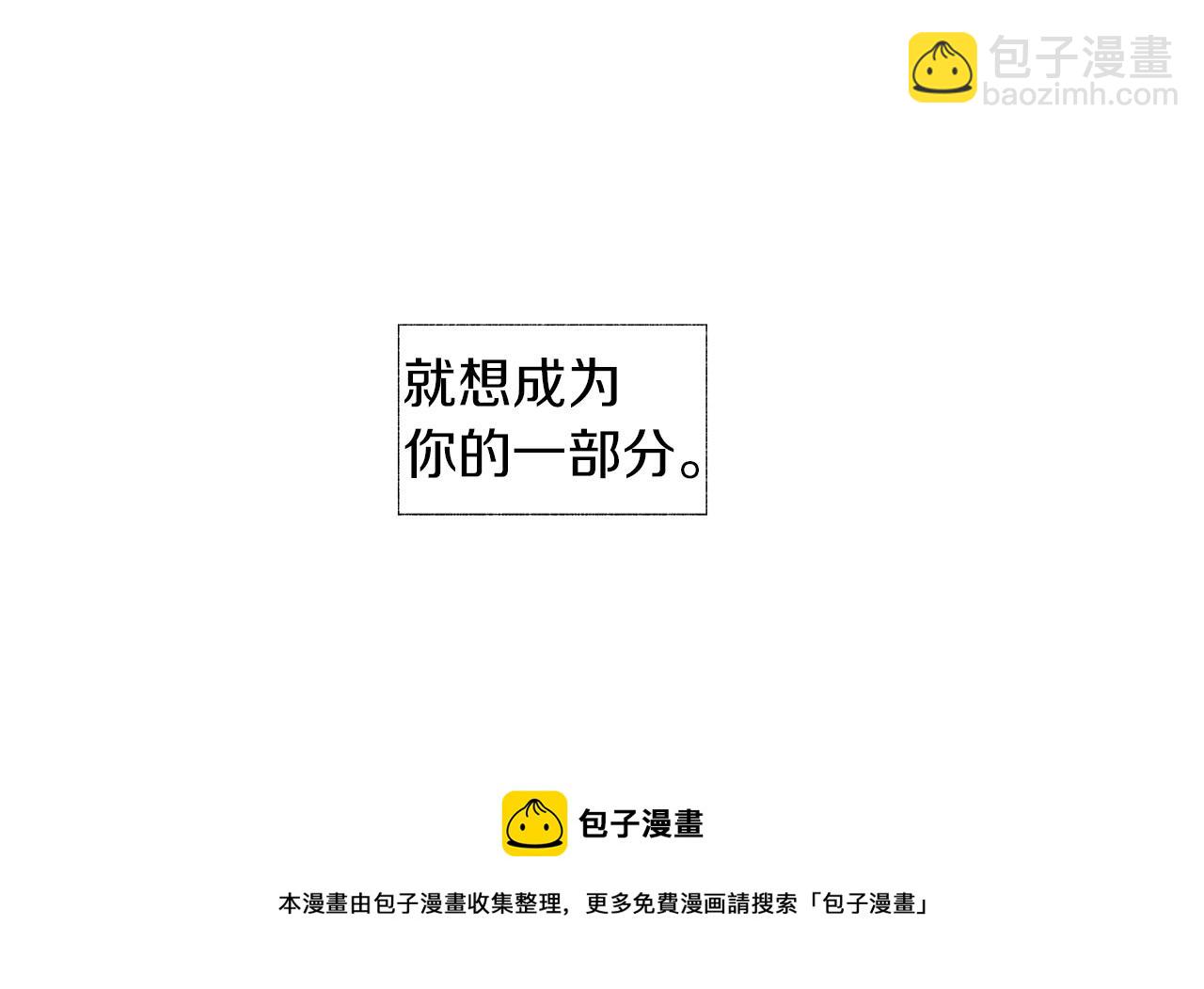 第48话 这样也无所谓吗(1/2)-第49话