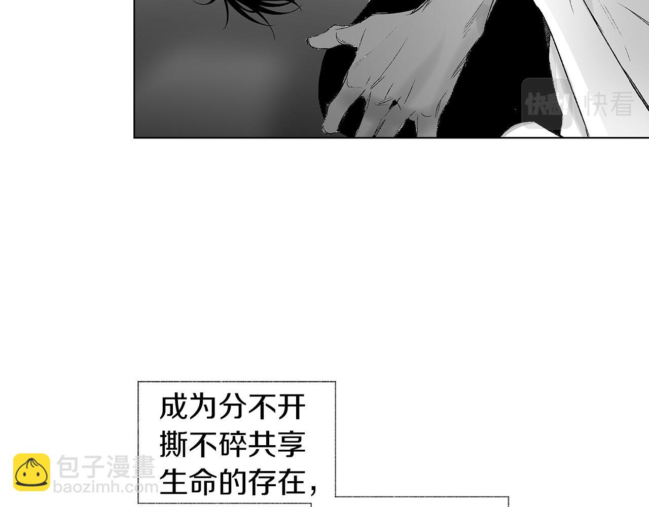第48话 这样也无所谓吗(1/2)-第49话