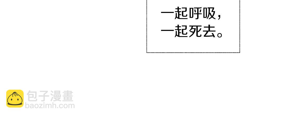 第48话 这样也无所谓吗(1/2)-第49话