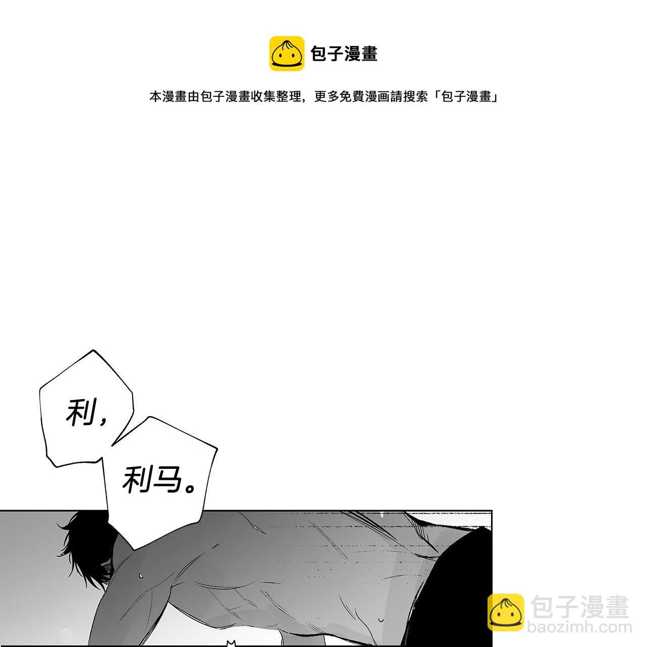 第48话 这样也无所谓吗(1/2)-第49话