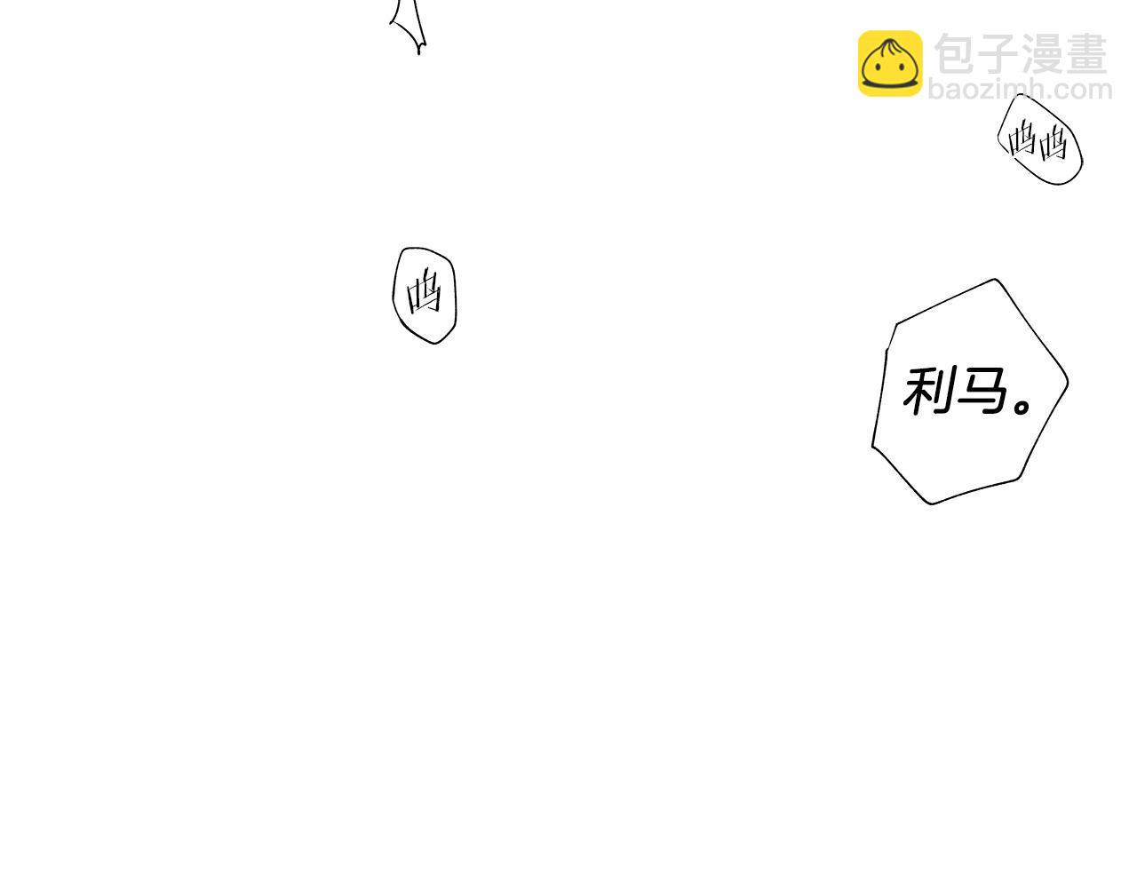 第48话 这样也无所谓吗(1/2)-第49话