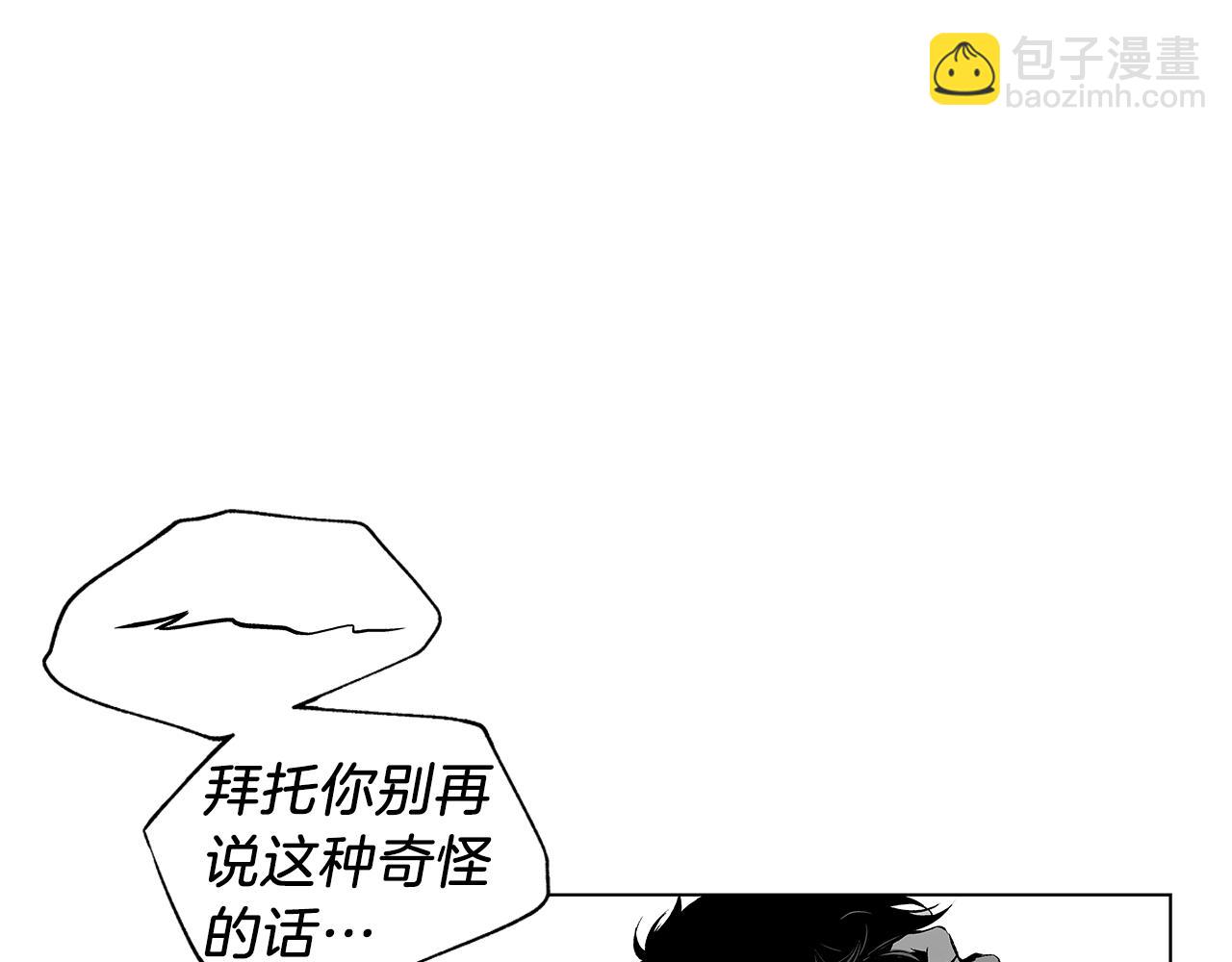 第48话 这样也无所谓吗(1/2)-第49话