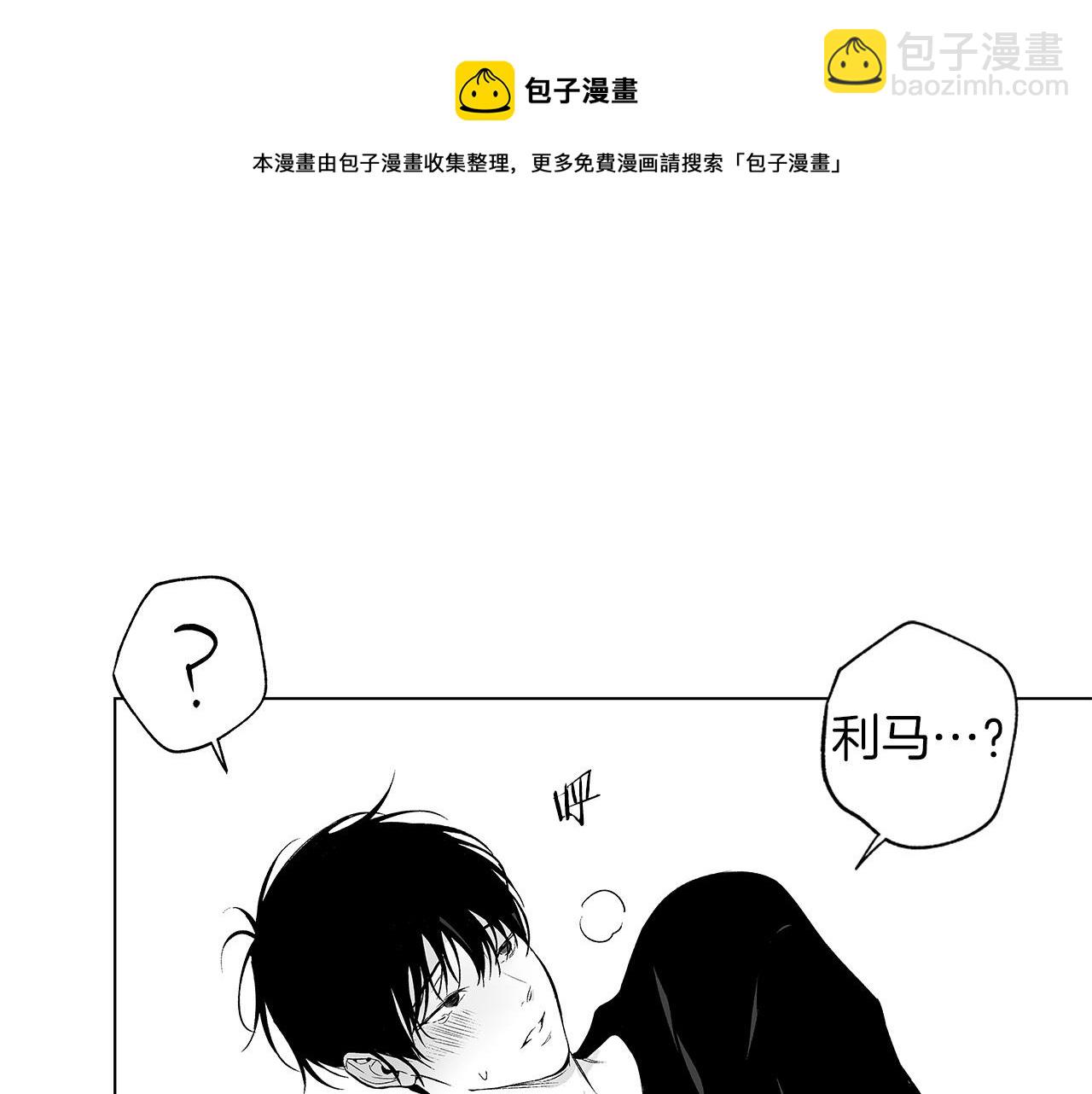 第48话 这样也无所谓吗(1/2)-第49话