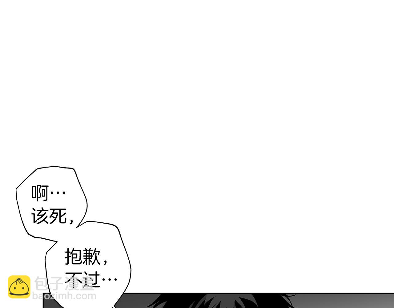 第48话 这样也无所谓吗(1/2)-第49话