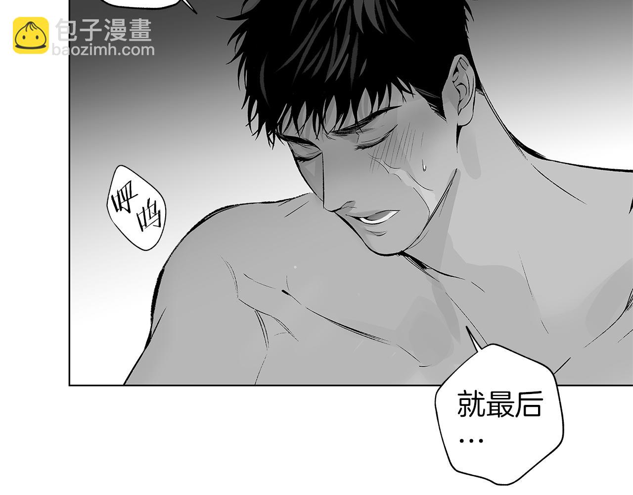 第48话 这样也无所谓吗(1/2)-第49话