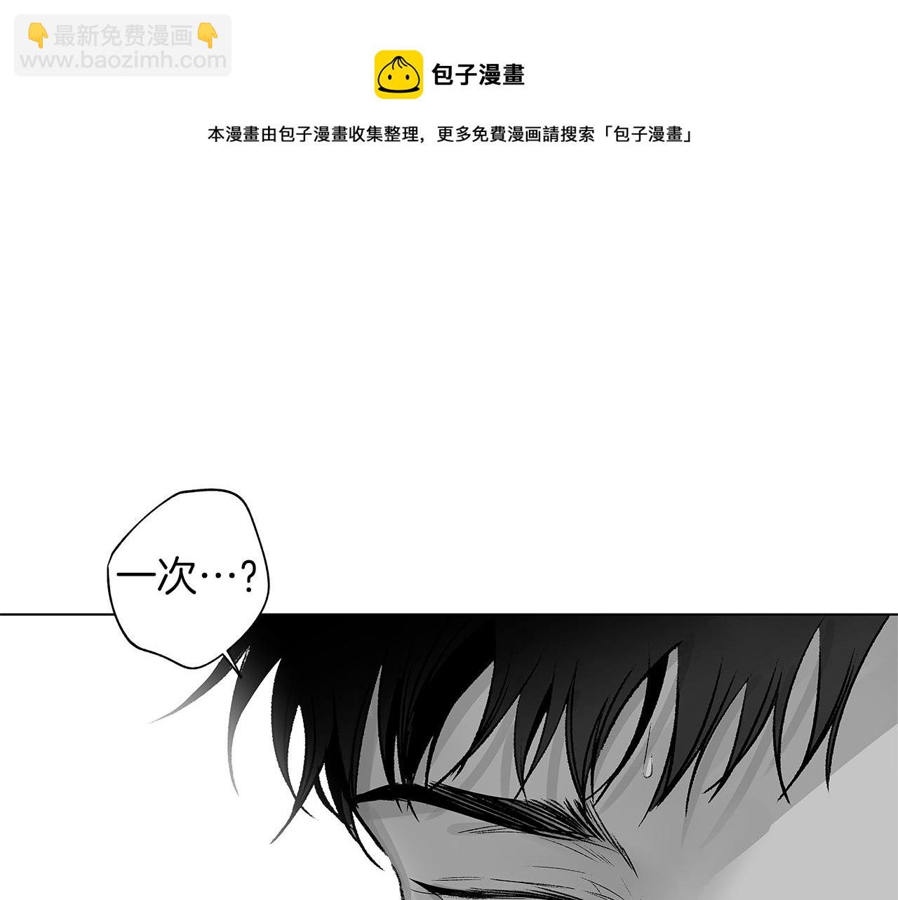 第48话 这样也无所谓吗(1/2)-第49话