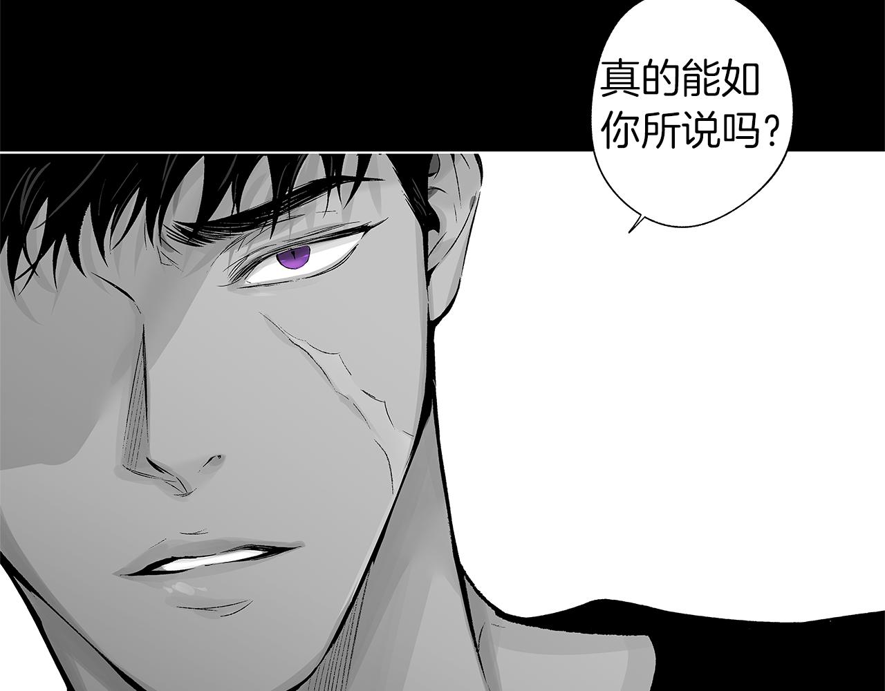 第50话 计划有古怪(1/3)-第51话
