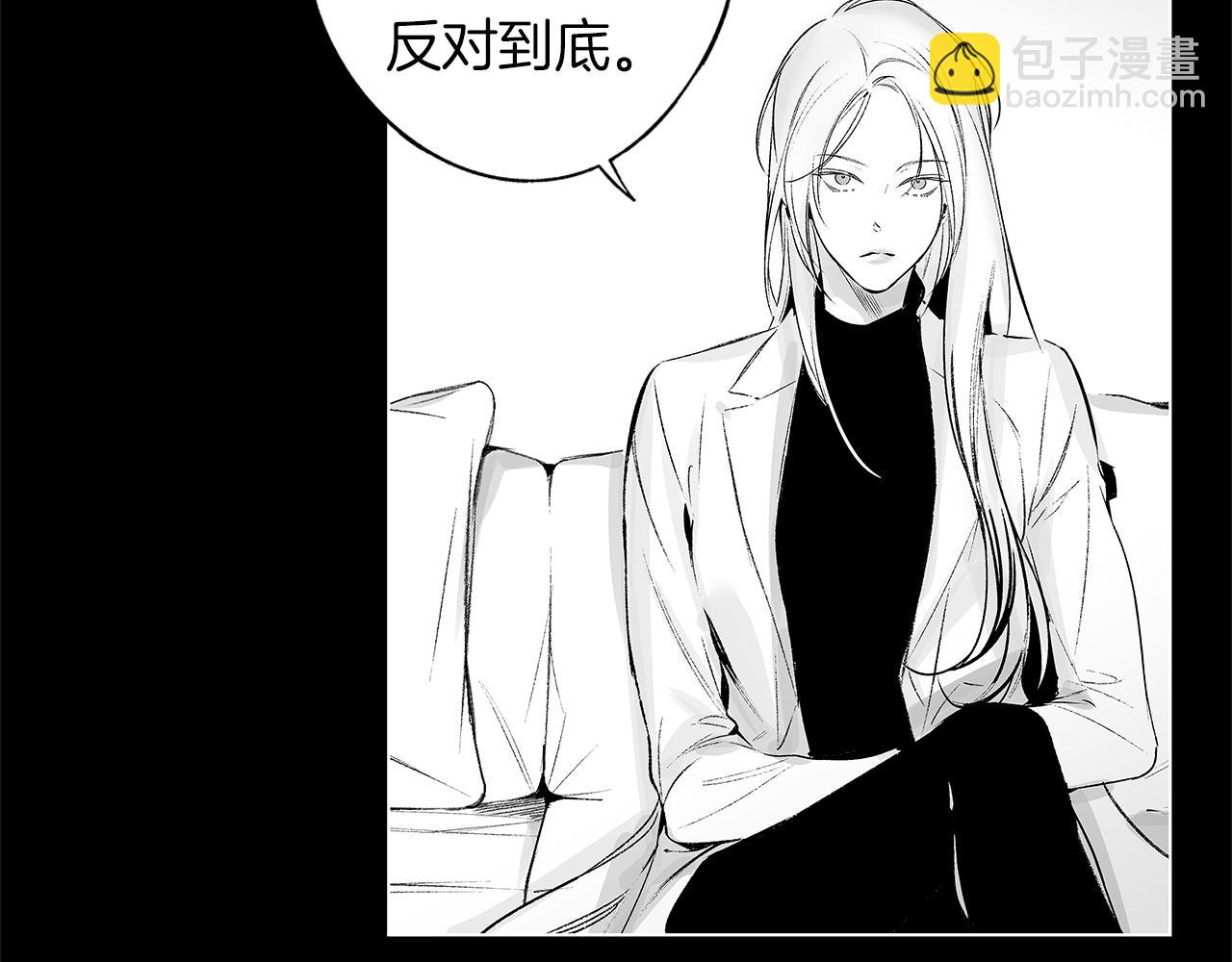 第50话 计划有古怪(1/3)-第51话