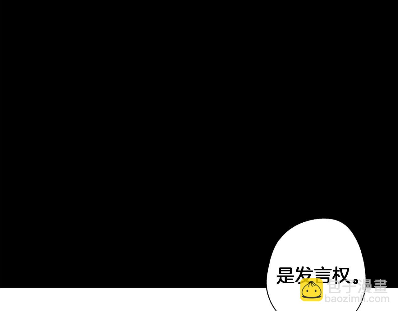 第50话 计划有古怪(1/3)-第51话