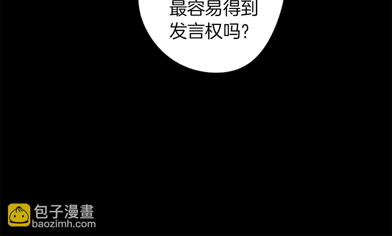 第50话 计划有古怪(1/3)-第51话