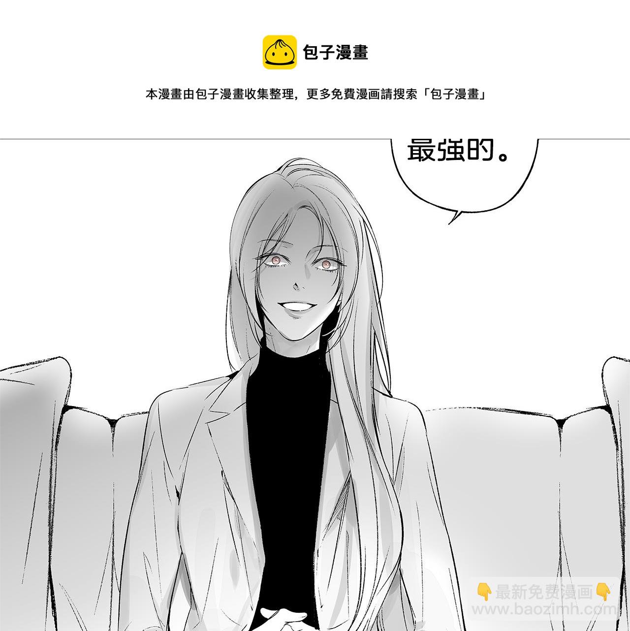 第50话 计划有古怪(1/3)-第51话