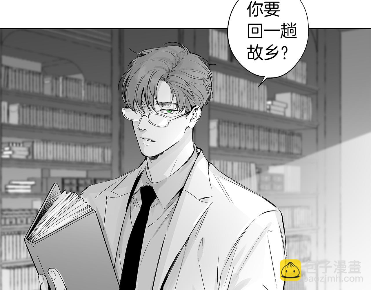 第50话 计划有古怪(1/3)-第51话