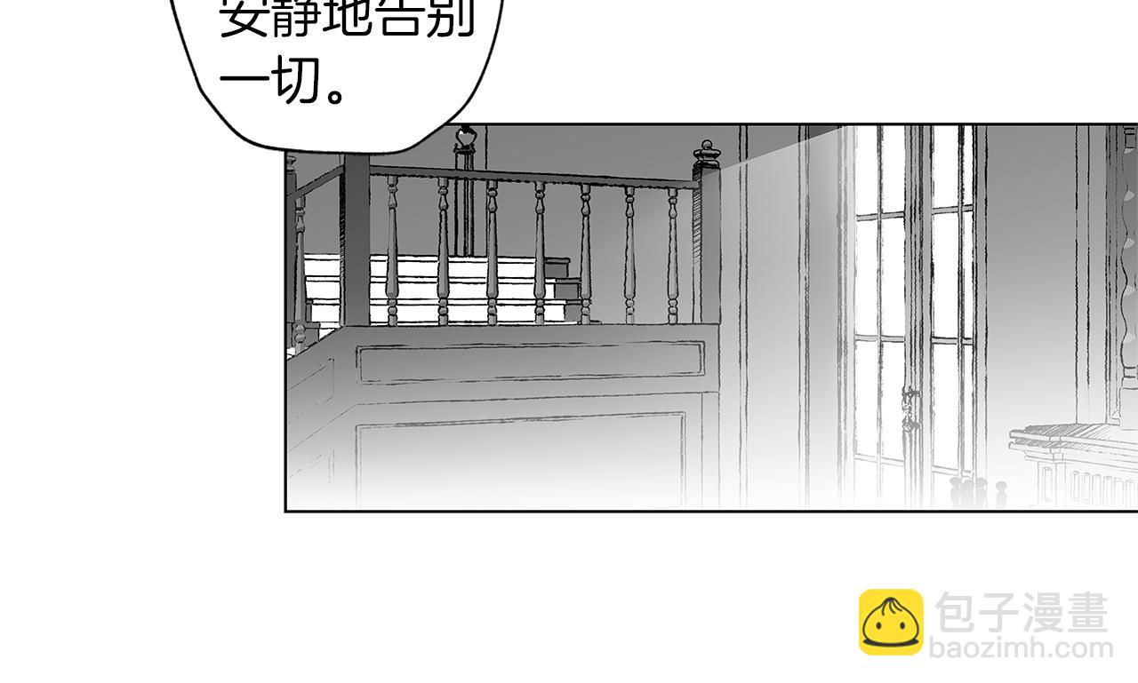 第50话 计划有古怪(1/3)-第51话