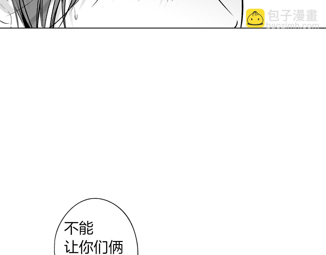 第50话 计划有古怪(1/3)-第51话