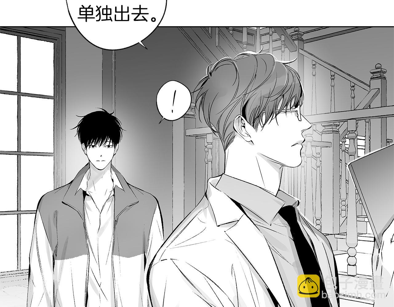 第50话 计划有古怪(1/3)-第51话