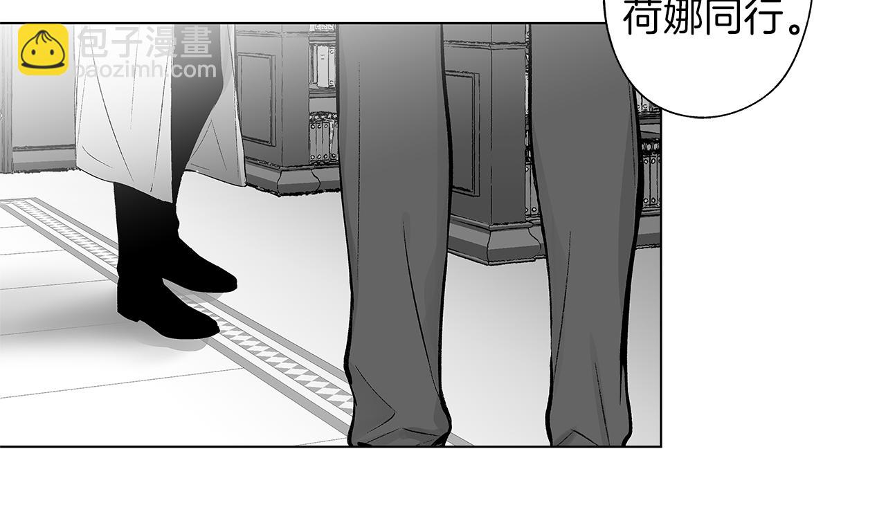 第50话 计划有古怪(1/3)-第51话