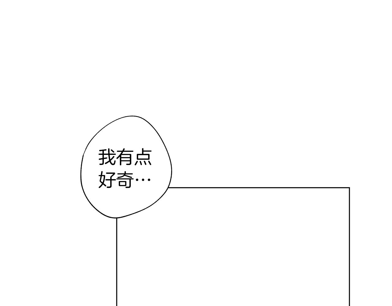 第50话 计划有古怪(1/3)-第51话