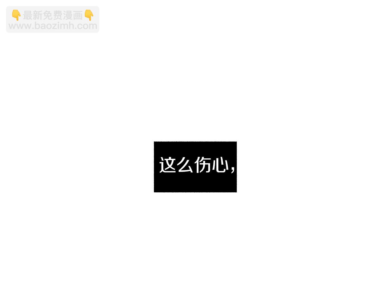 第52话 讨好(1/2)-第53话