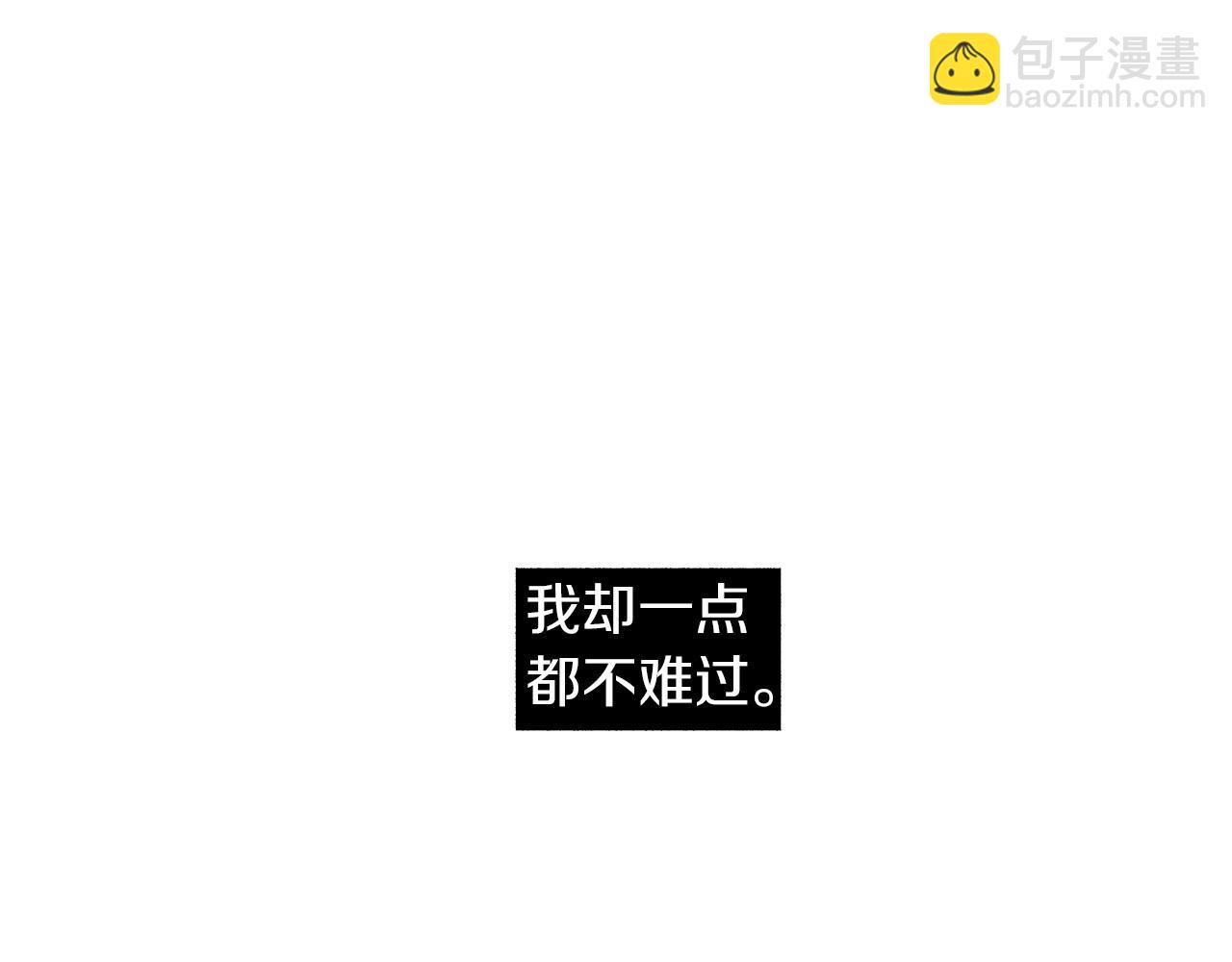 第52话 讨好(1/2)-第53话