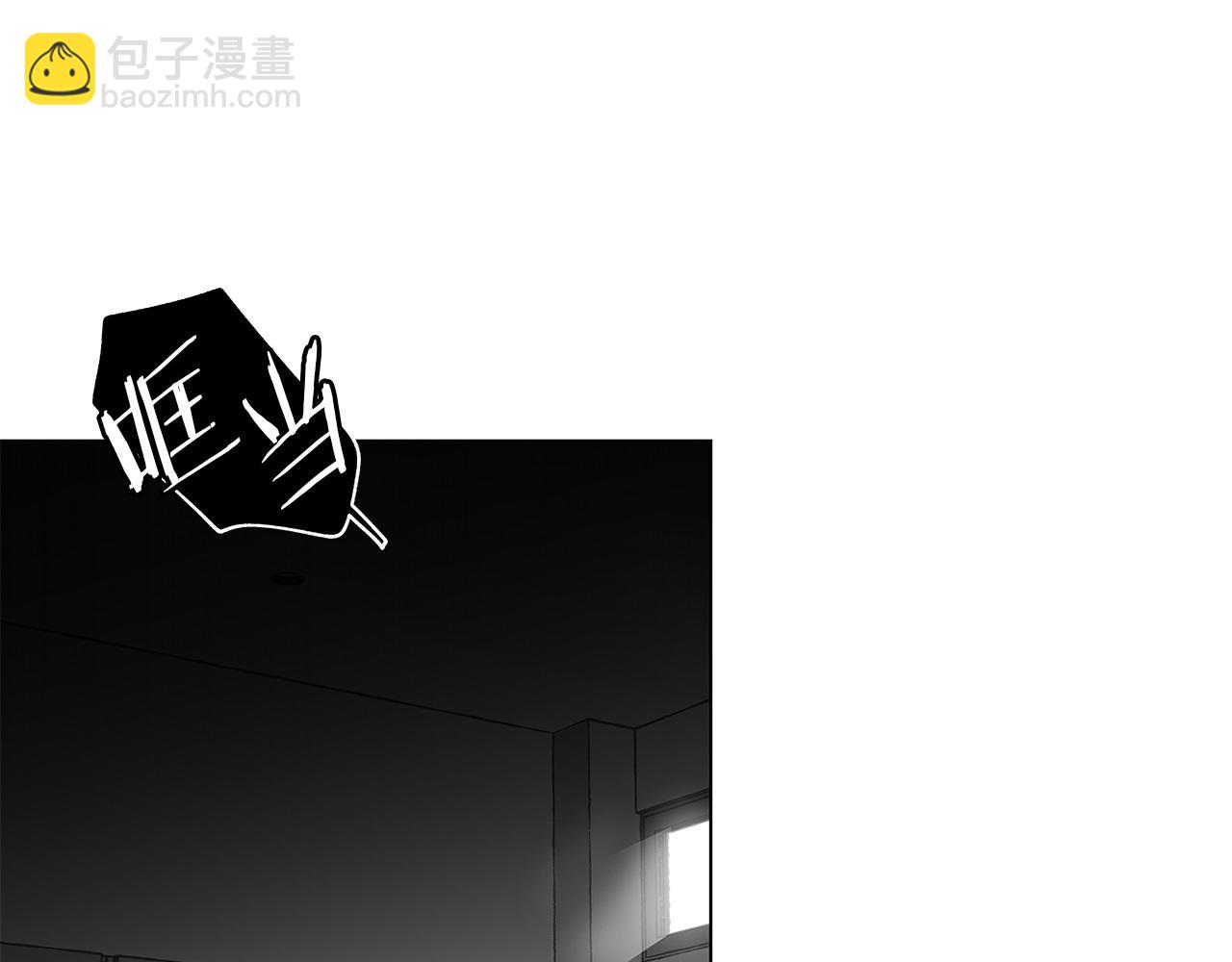 第52话 讨好(1/2)-第53话