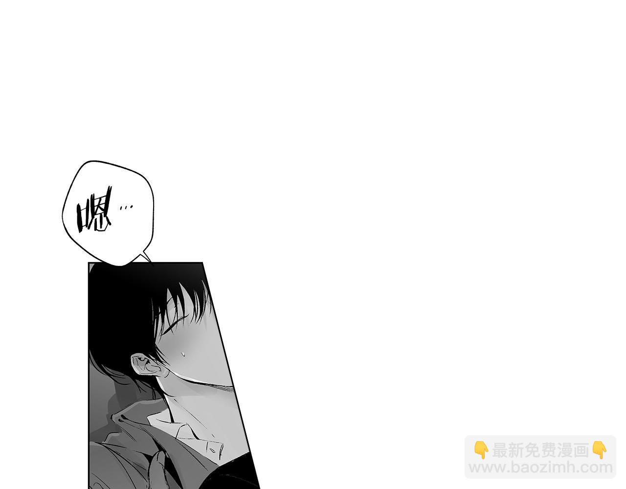 第52话 讨好(1/2)-第53话