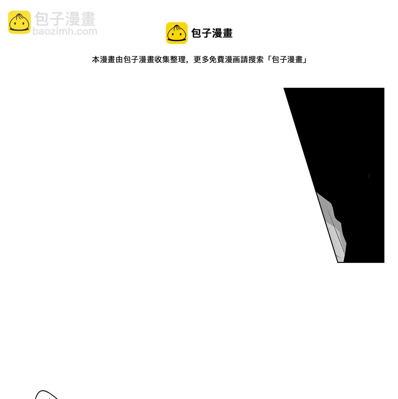 第52话 讨好(1/2)-第53话