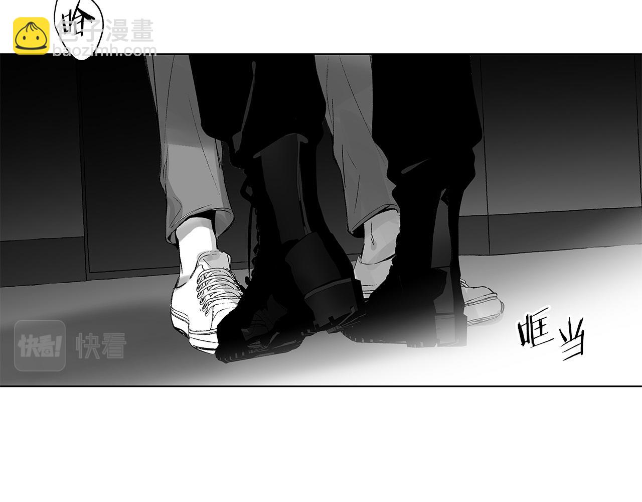 第52话 讨好(1/2)-第53话