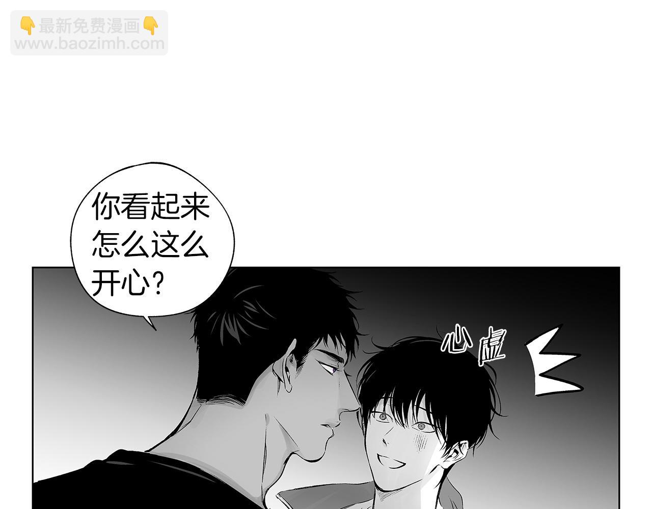 第52话 讨好(1/2)-第53话