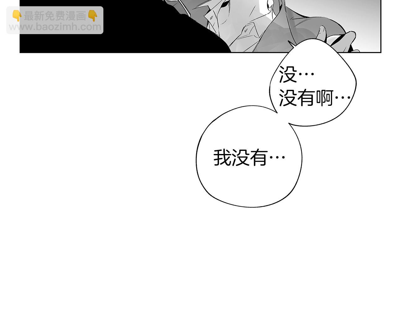 第52话 讨好(1/2)-第53话