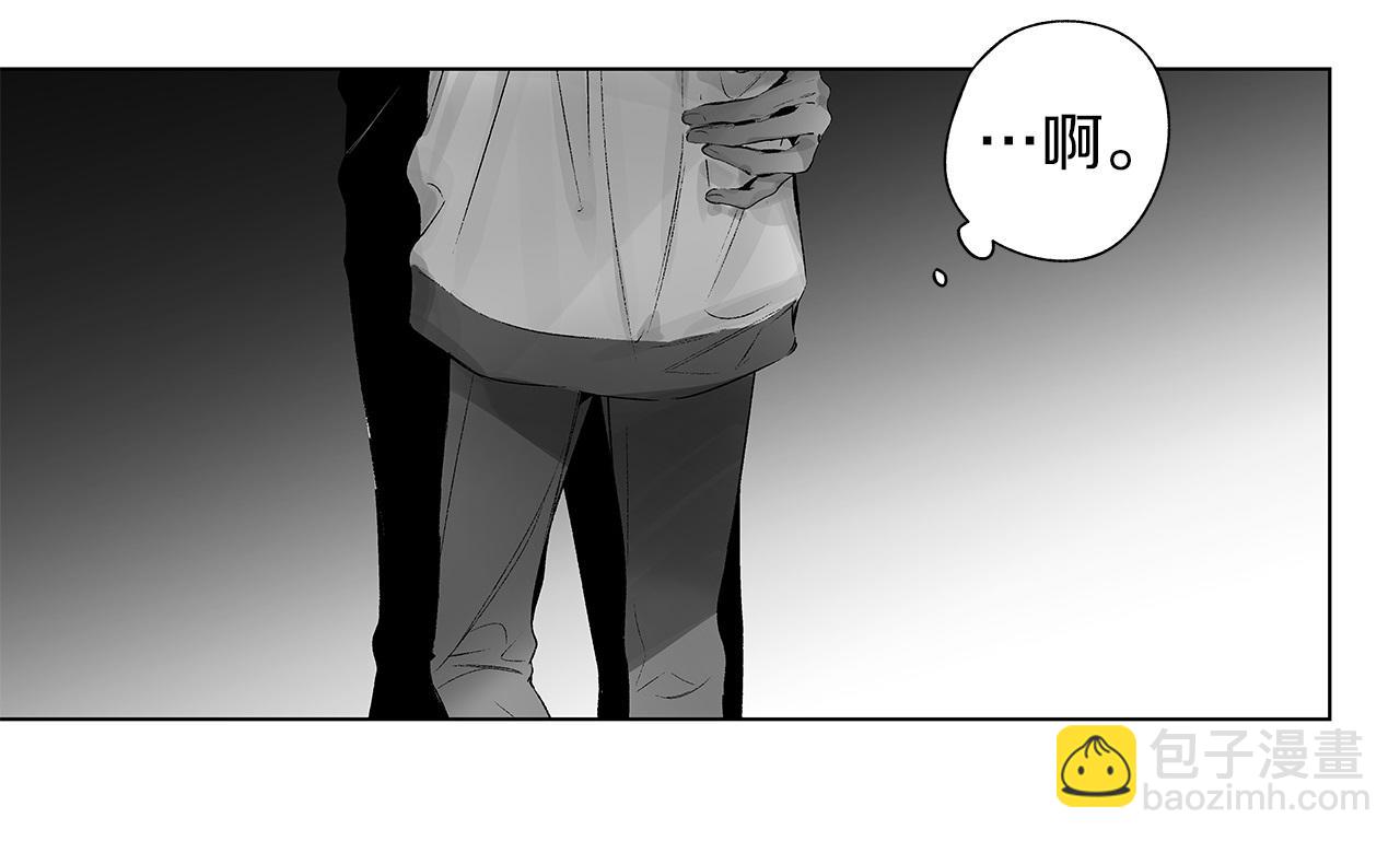 第52话 讨好(1/2)-第53话