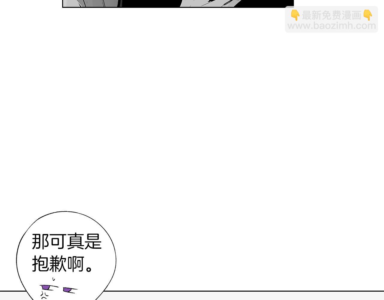 第52话 讨好(1/2)-第53话