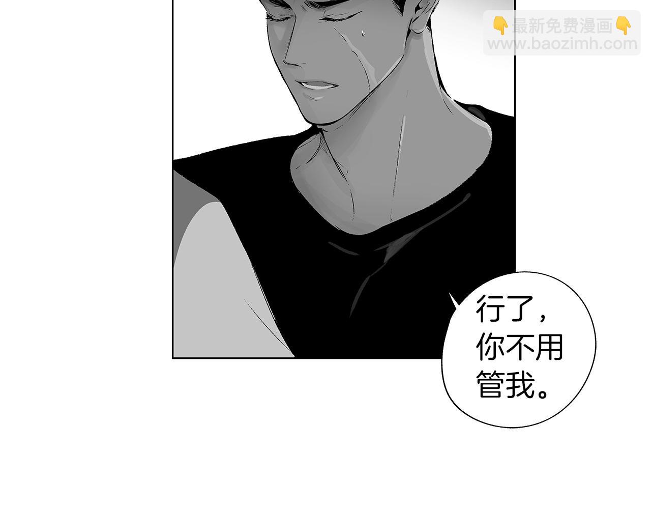 第52话 讨好(1/2)-第53话