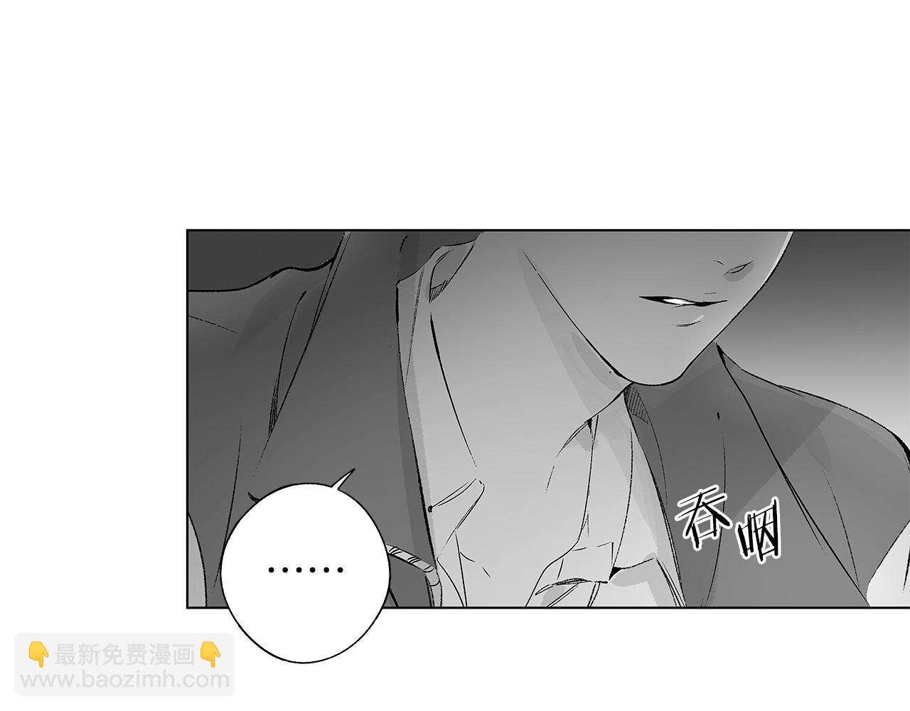 第52话 讨好(1/2)-第53话