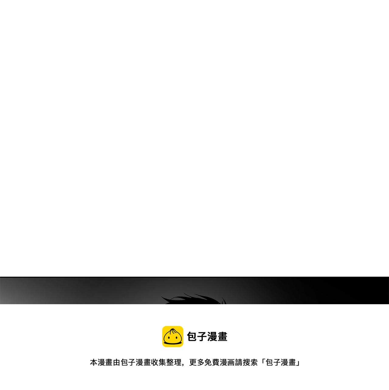 第52话 讨好(1/2)-第53话