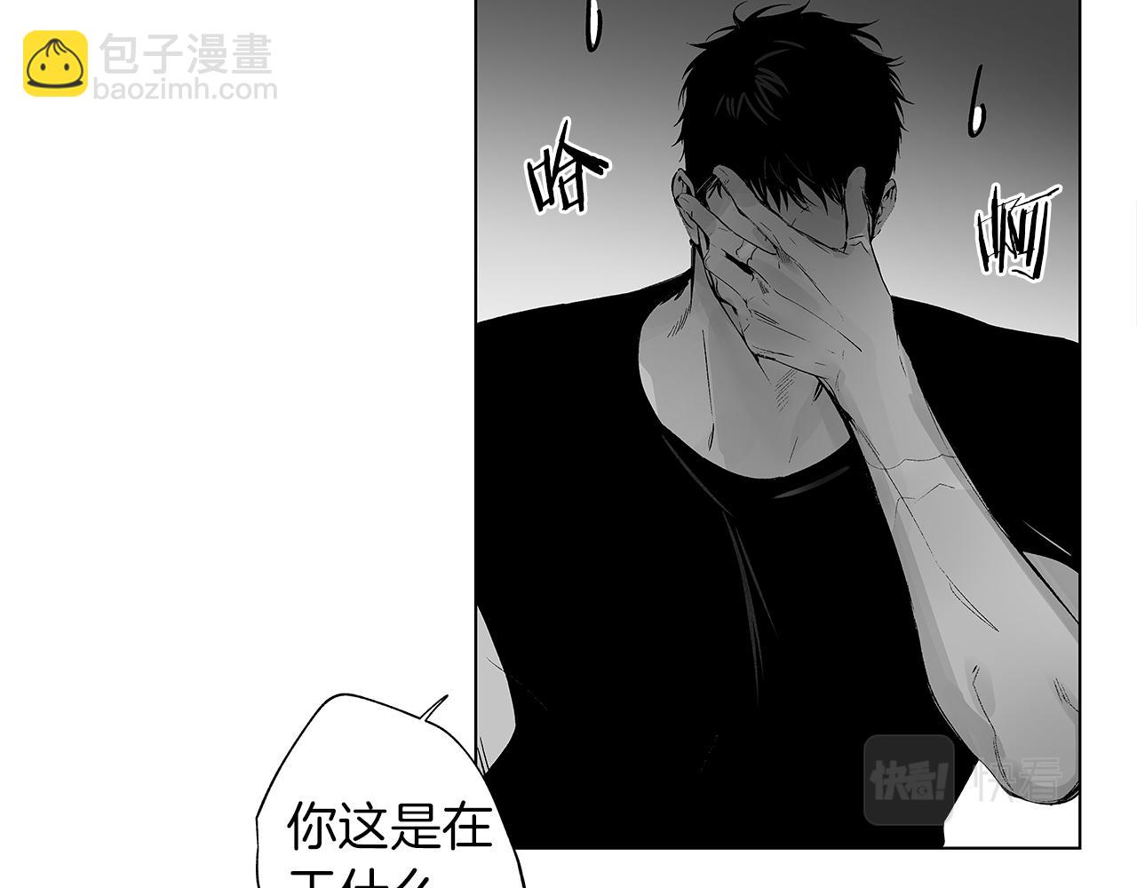 第52话 讨好(1/2)-第53话