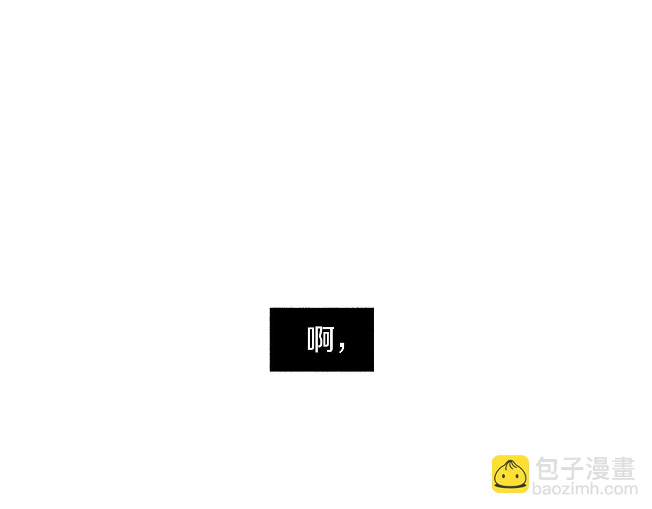 第52话 讨好(1/2)-第53话