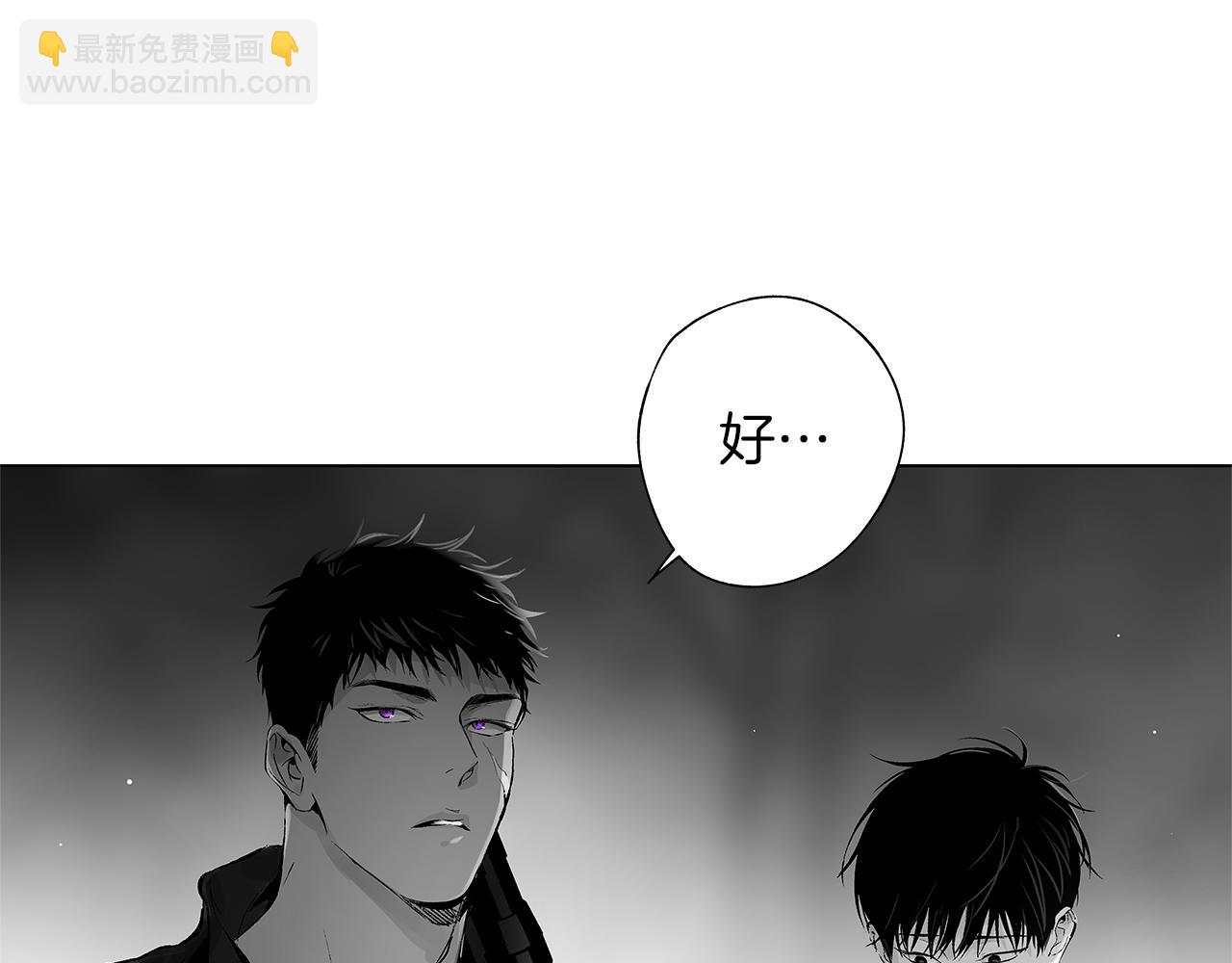 第54话 回学校吧(1/3)-第55话