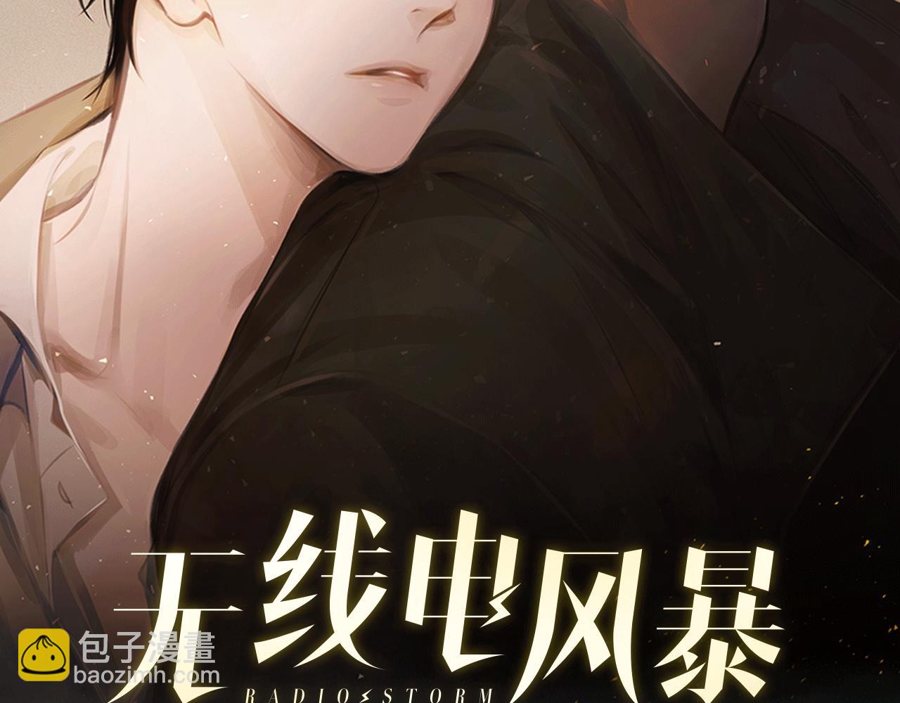 第54话 回学校吧(1/3)-第55话