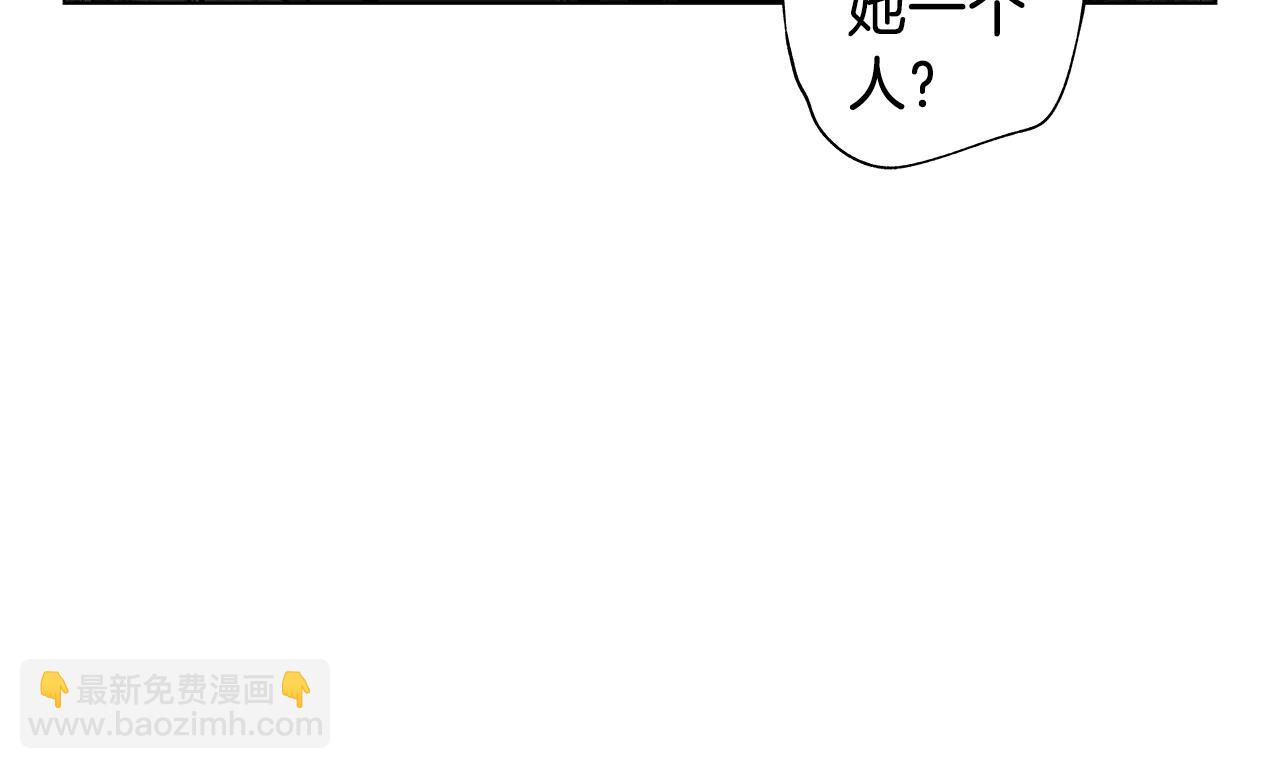 第54话 回学校吧(1/3)-第55话