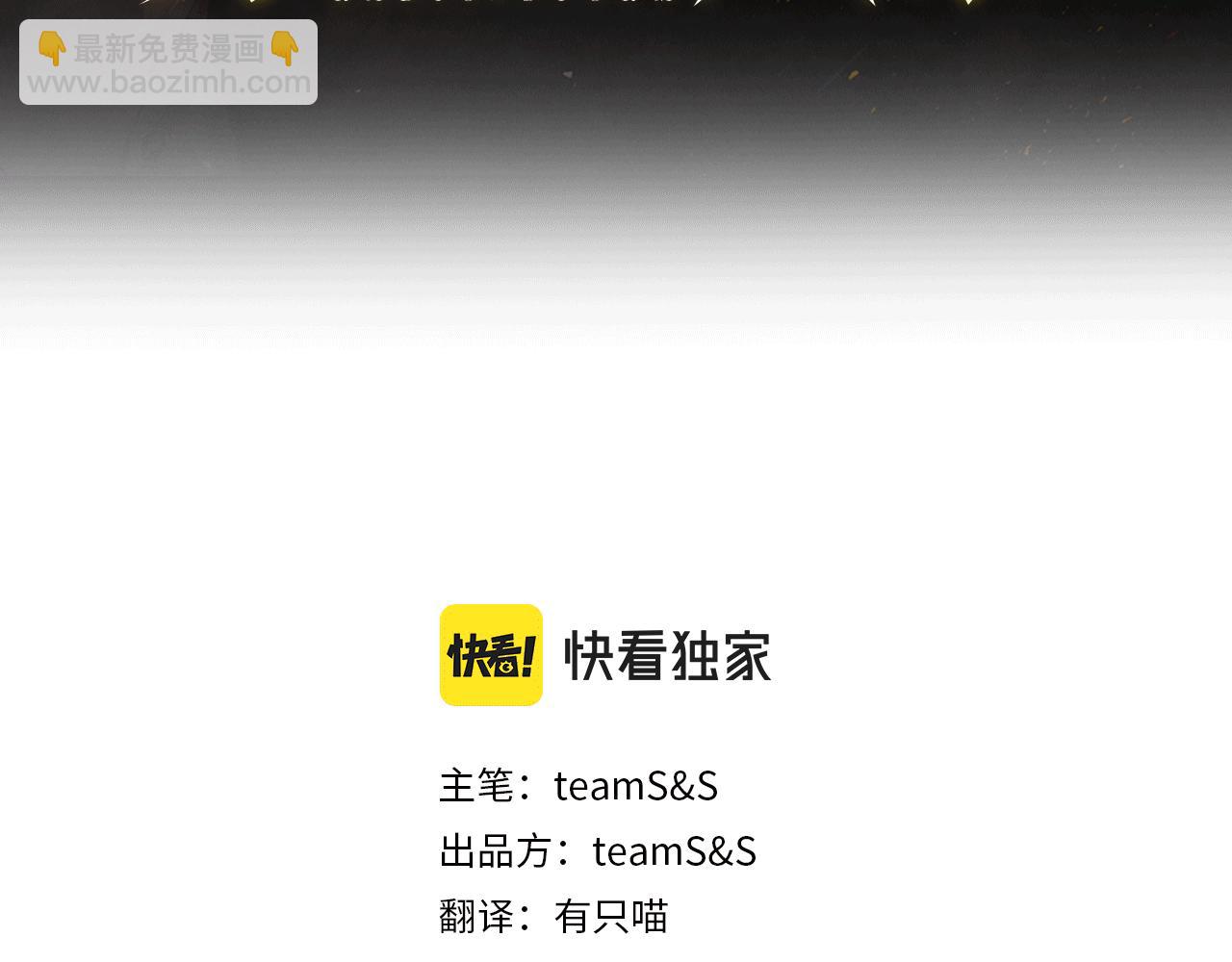 第54话 回学校吧(1/3)-第55话