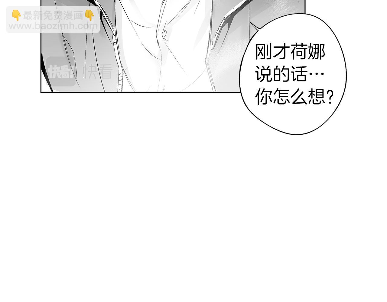 第54话 回学校吧(1/3)-第55话