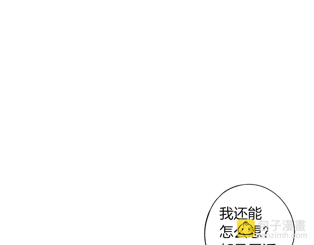 第54话 回学校吧(1/3)-第55话