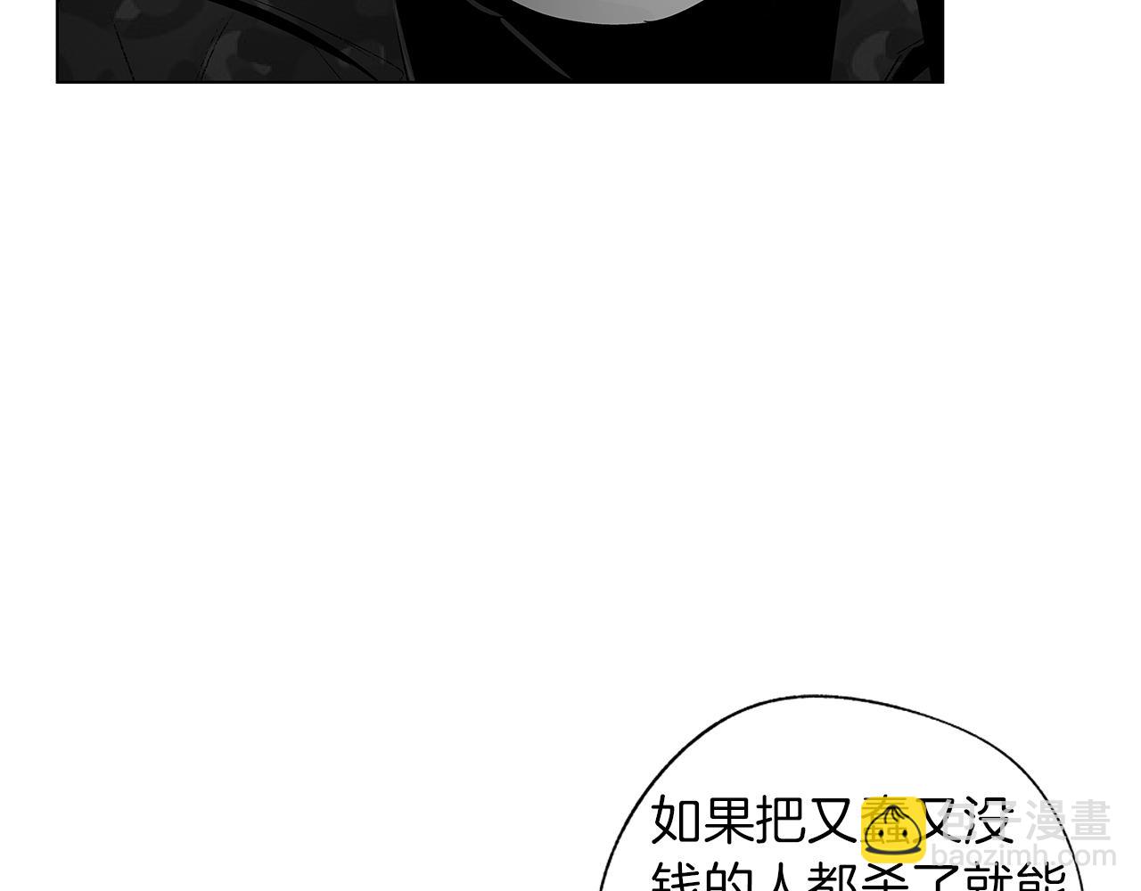 第54话 回学校吧(1/3)-第55话