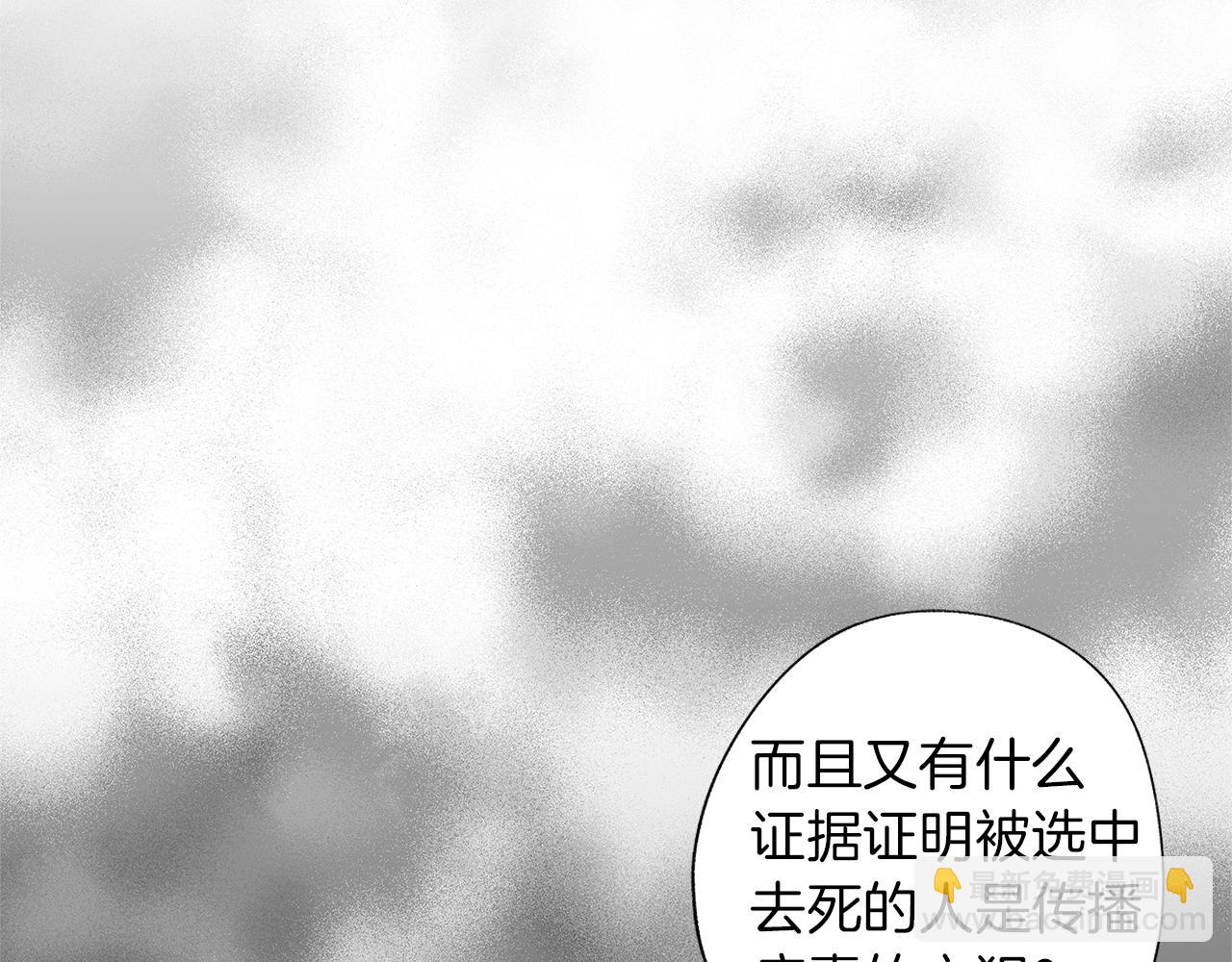 第54话 回学校吧(1/3)-第55话