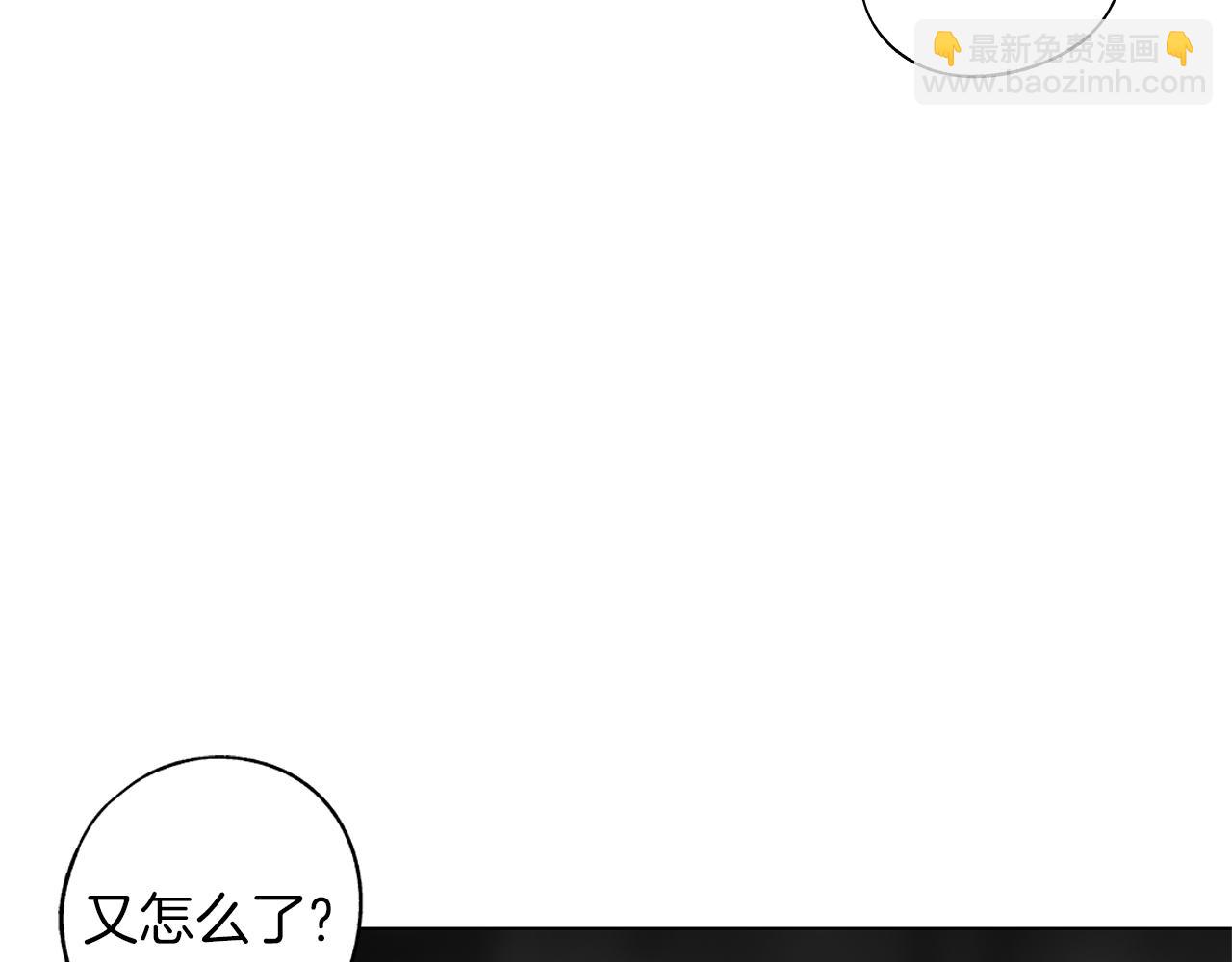 第54话 回学校吧(1/3)-第55话