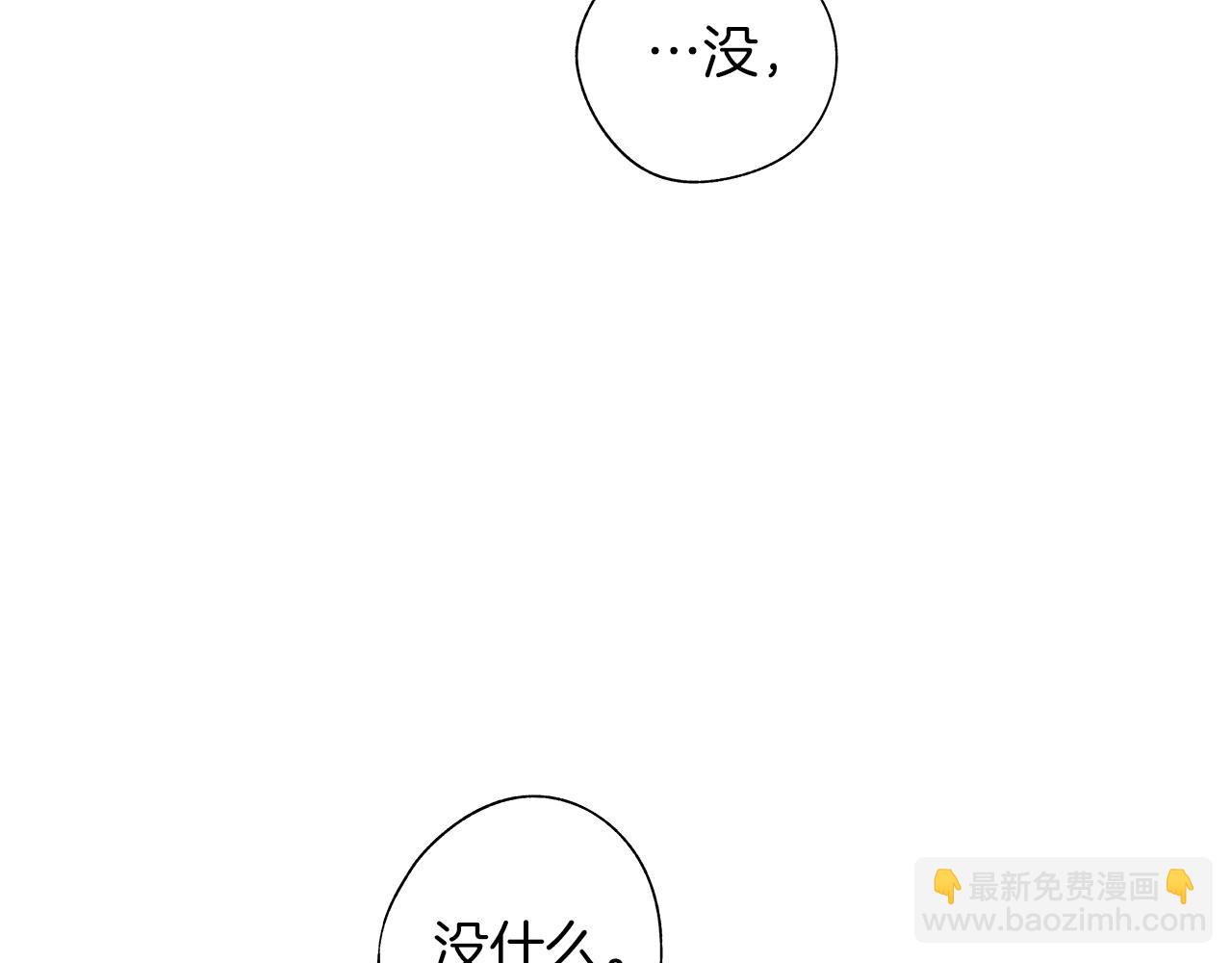 第54话 回学校吧(1/3)-第55话