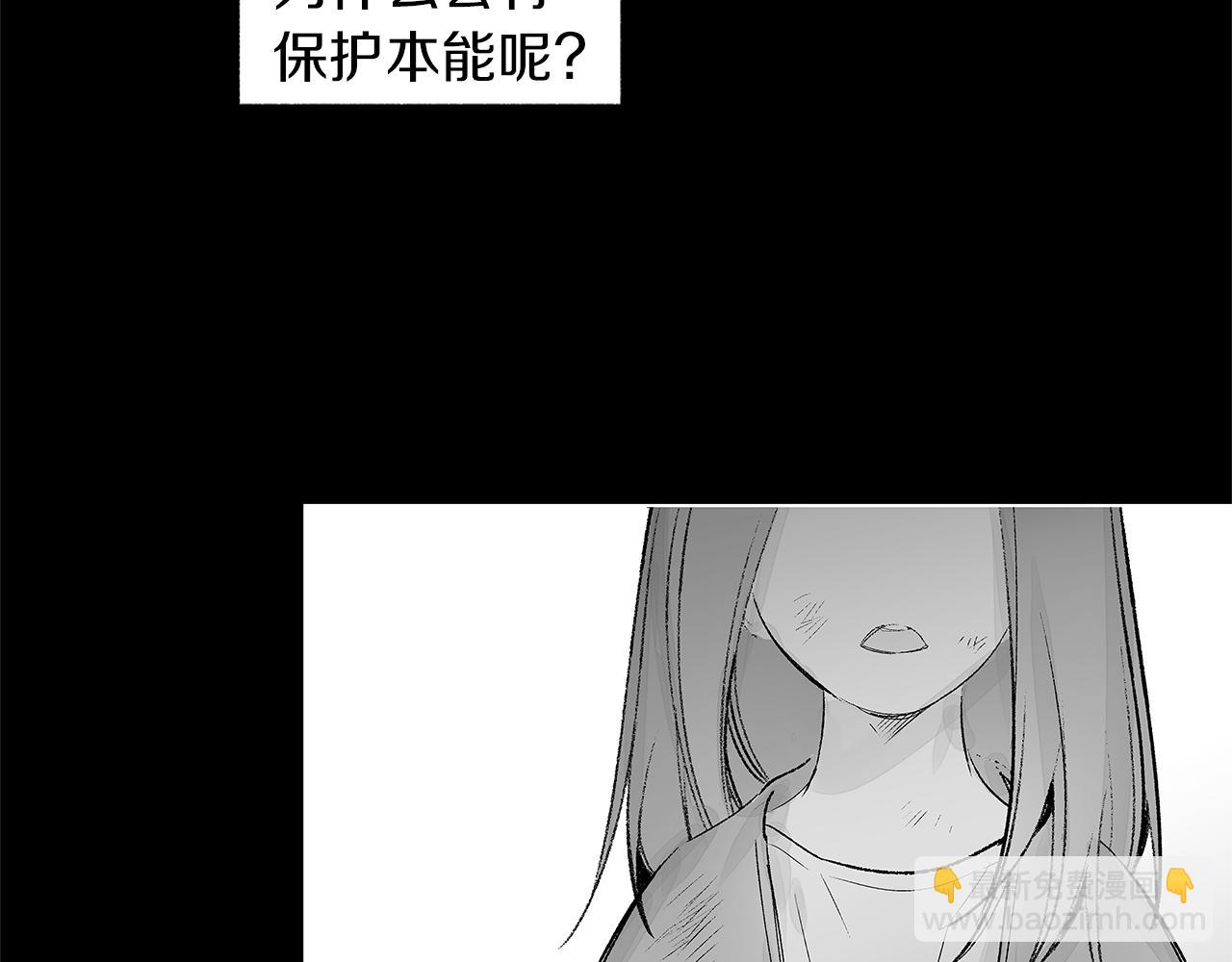 第56话 走投无路(1/3)-第57话