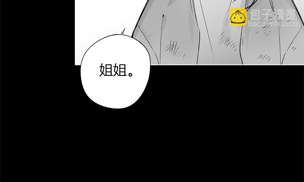 第56话 走投无路(1/3)-第57话